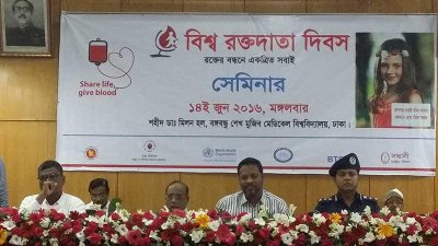 ডা. মিলন হলে আয়োজিত অনুষ্ঠানে বক্তারা