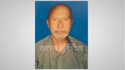 নিহত আনন্দ গোপাল গাঙ্গুলী