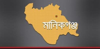 মানিকগঞ্জ