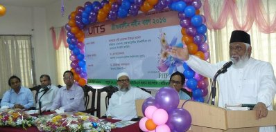 অনুষ্ঠানে বক্তব্য রাখছেন ইউআইটিএস-এর  বোর্ড অব ট্রাস্ট্রিজ এবং পিএইচপি ফ্যামিলির চেয়ারম্যান বিশিষ্ট শিল্পপতি আলহাজ্ব সূফি মোহাম্মদ মিজানুর রহমান