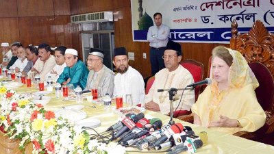 এলডিপি আয়োজিত ইফতার  মাহফিলে খালেদা জিয়া