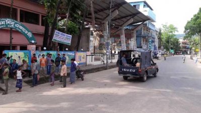 বান্দরবানে অবরোধ