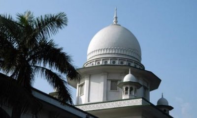 হাইকোর্ট
