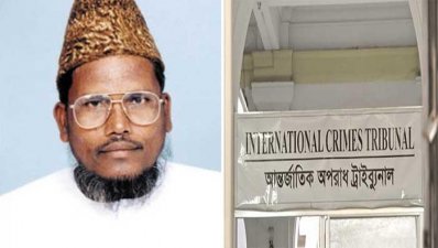 এমপি আজিজসহ ৬ জনের বিরুদ্ধে অভিযোগ গঠন
