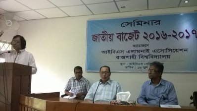 রাবিতে বাজেট বিষয়ক সেমিনার