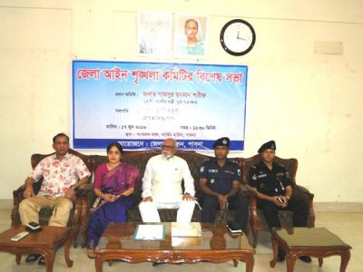 পাবনায় ভূমিমন্ত্রী