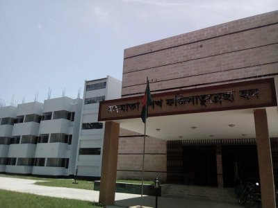 বঙ্গমাতা শেখ ফজিলাতুন্নেছা হল