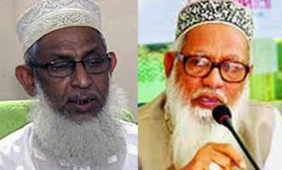 সামীম মোহাম্মদ আফজাল ও মাওলানা মুহাম্মদ সালাহউদ্দিন