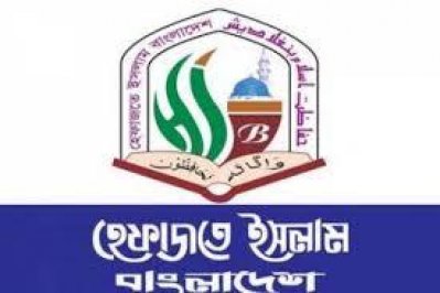 হেফাজতে ইসলাম বাংলাদেশ