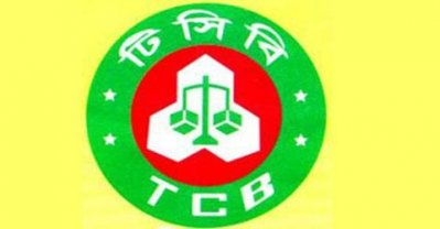 টিসিবি লোগো