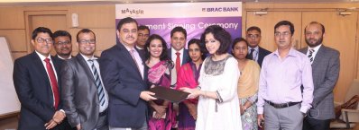 মায়াসির ও ব্র্যাক ব্যাংকের মধ্যে চুক্তি সই