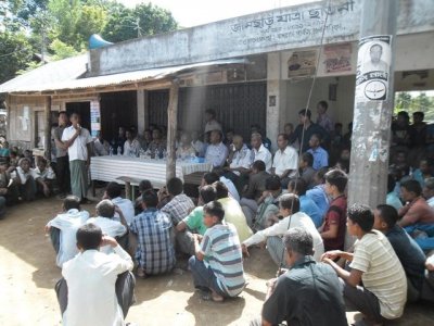 জামছড়িতে অবরোধ
