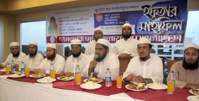 ইসলামি ছাত্র খেলাফত বাংলাদেশের ইফতার মাহফিল