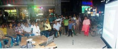 অজ্ঞানপার্টি ও মলমপার্টির বিরুদ্ধে সচেতনতামূলক প্রচারণা