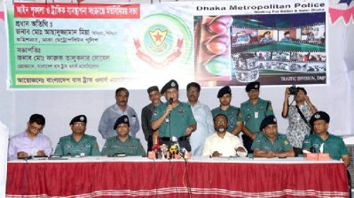 অনুষ্ঠানে ডিএমপি কমিশনার