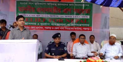 বাংলাবান্ধা হয়ে নেপালে ত্রাণ সরবরাহ