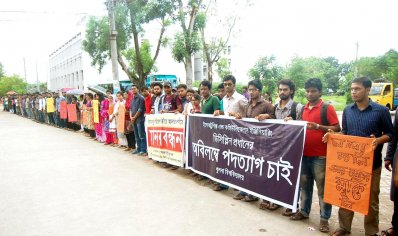 শিক্ষক শেহরিশ খানের পদত্যাগ দাবিতে খুবির ইসিই অনুষদের শিক্ষার্থীদের মানববন্ধন