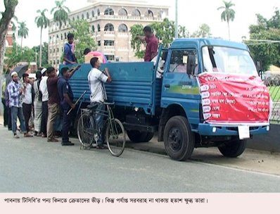 'টিসিবি চায় না, আমরা পণ্য তুলি'