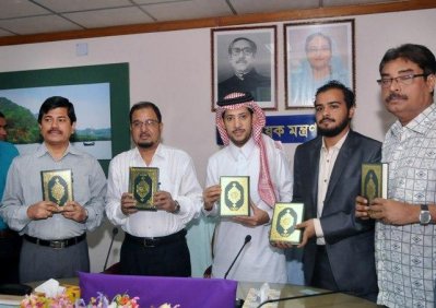 কোরআন শরীফ হস্তান্তর