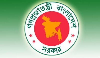 বাংলাদেশ সরকার