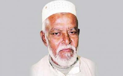 সরফুদ্দীন আহম্মেদ