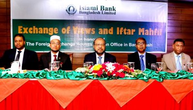 এক্সচেঞ্জ হাউজ প্রতিনিধিদের সম্মানে ইসলামী ব্যাংকের ইফতার