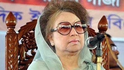 খালেদা জিয়া