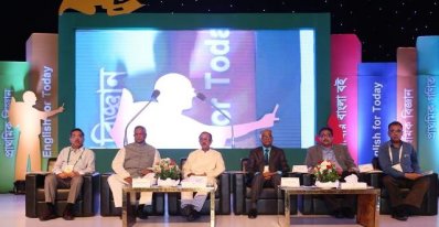 মানসম্মত প্রাথমিক শিক্ষা বিষয়ক জাতীয় সম্মেলনে অতিথিবৃন্দ