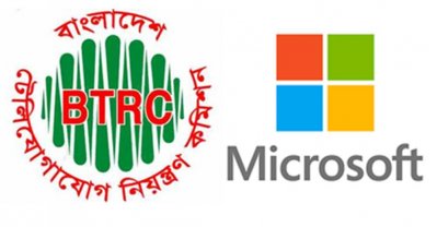 বিটিআরসি+মাইক্রোসফট