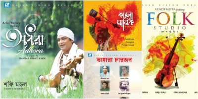 লেজার ভিশন-এর অ্যালবামগুলো