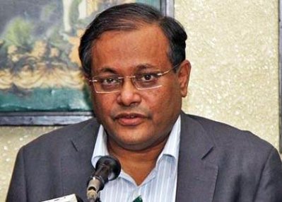 হাছান মাহমুদ