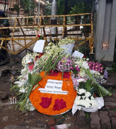 নিহতদের প্রতি শ্রদ্ধা নিবেদন