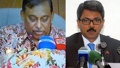 স্বরাষ্ট্রমন্ত্রী ও পররাষ্ট্র প্রতিমন্ত্রী