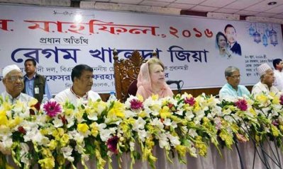 ইফতার মাহফিলে খালেদা জিয়া
