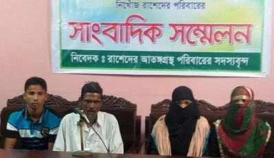 পুলিশের হাতে আটক রাশেদের সন্ধান দাবি করে সংবাদ সম্মেলন