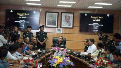 &lsquo;রিপোর্ট টু র&zwnj;্যাব&rsquo; মোবাইল অ্যাপস্ উদ্বোধন