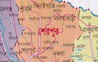 শেরপুর জেলা
