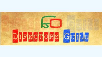 ডিরেক্টরস গিল্ড।