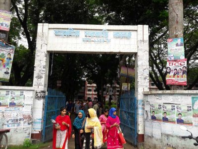 সাতক্ষীরা সরকারি কলেজ