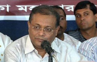 ড. হাছান মাহমুদ