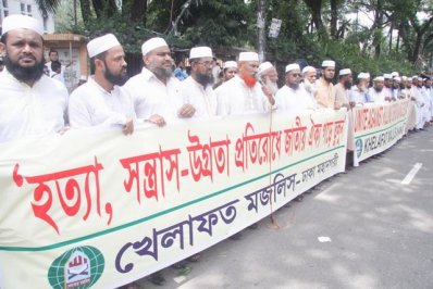 খেলাফত মজলিসের মানববন্ধন