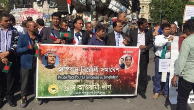 জঙ্গি হামলার প্রতিবাদে ফ্রান্স আ. লীগের বিক্ষোভ সমাবেশ