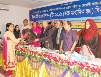 বগুড়ায় মেধাবী শিক্ষার্থীদের মাঝে ইসলামী ব্যাংকের বৃত্তি প্রদান