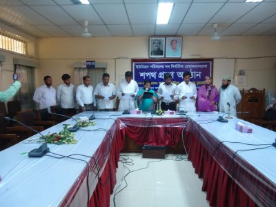 দামুড়হুদার চার ইউনিয়নের নবনির্বাচিত চেয়ারম্যান ও সদস্যদের শপথগ্রহণ