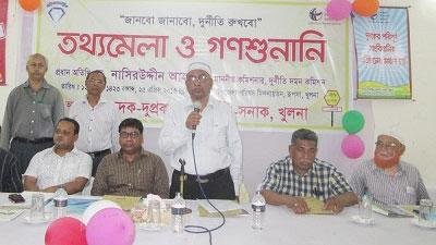 ড. নাসির উদ্দিন আহমেদ