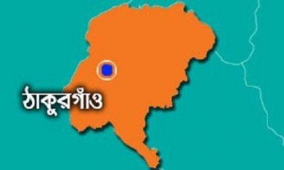 ঠাকুরগাঁও