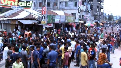 ব্যবসায়ীদের অবরোধ