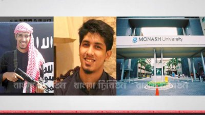 নিবরাস ও মোনাস বিশ্ববিদ্যালয়