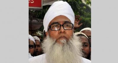 হেফাজত নারায়ণগঞ্জের আমির আব্দুল আউয়াল