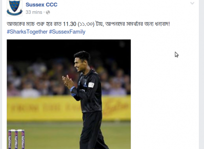 মুস্তাফিজের জন্যই সাসেক্সের টুইটার-ফেসবুকে বাংলা স্ট্যাটাস